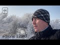 iPhone 12 pro только купил и пошел снимать #4k