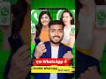 ek whatsapp me do number kaise chalaye || ek whatsappp me do account kaise chalaye #shorts #whatsapp
