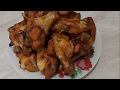 САМЫЕ ВКУСНЫЕ👌Запеченные ☝️крылышки в медово- горчичном соусе😋🍗🍗🍗. Быстро и оочень вкусно😊😋.