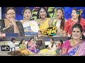 Cash | Srilakshmi, Jayalakshmi, Karatekalyani, Geethasingh | 25th May 2019 | Full Episode|ETV Telugu