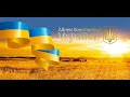 З ДНЕМ КОНСТИТУЦІЇ УКРАЇНИ!