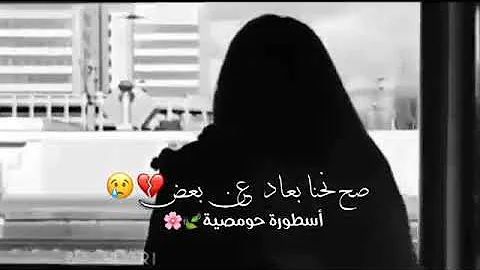 تحميل اجمل مقطع عن الصداقة اشتقتلك صديقتي