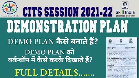 Cits Demonstration plan kaise banate h | Demo plan in hindi | Demonstration plan kaise banaye hindi