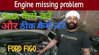 Ford Figo engine missing problem solving @shyamsinghcartechnology