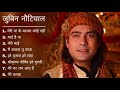 Navratri Songs Non stop Album Jubin Nautiyal Maa Durga Songs Special Bhajan non stop