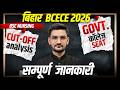 BCECE BSc Nursing 2026 Cut Off 🔥 Govt College Kitne Marks Par Milega? #bcece2026