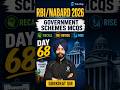 Important Government Schemes for RBI Grade B & NABARD Grade A 2026 | Day 68