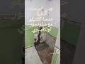 صح مشكل لبينوار وتسرب الماء يهبل بصح الحل نهائي راه عندنا في مدة اقصاها 3 ايام نخدمولك دوش ايطالي