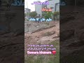 پارک ویو سٹی لاہور # خطرناک صورتحال #foryou