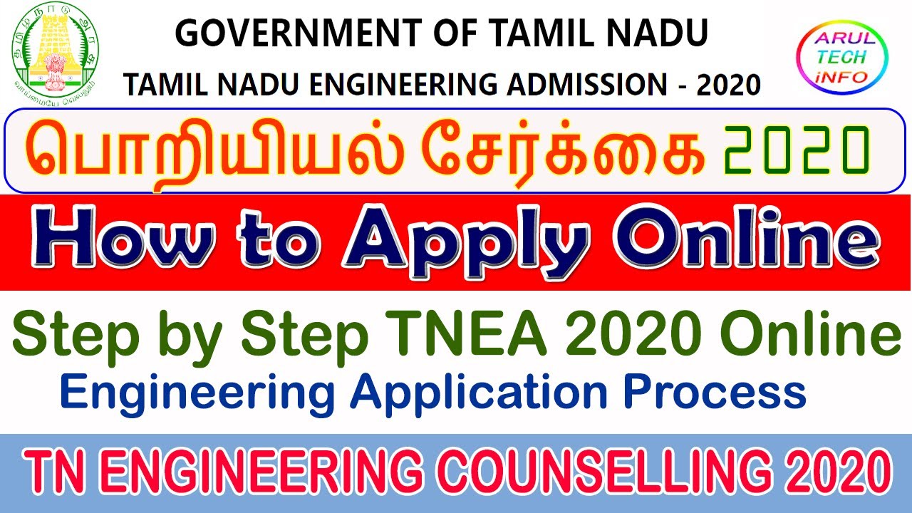 TNEA 2020 Online Application | Engineering Counselling - Step by Step Application Process in Tamil