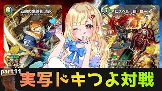 Download lagu 【#DokiTsuyo】Is Abyss Getting a Revolution Change!?🃏💙【Kamibiki Aoi / KadogeV!】