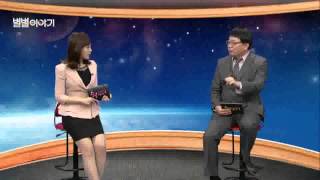 별별이야기 [147회] / YTN 웨더
