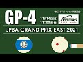 2021 グランプリイースト第4戦 / ベスト8 / 小川徳郎 vs 青木亮二 / 塙圭介 vs 嶋野聖大