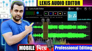 Lexis Audio Editor Full Tutorial Bangla || Edit Your Voice Professionally for Youtube Videos in 2023 screenshot 1