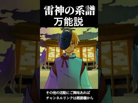 壇ノ浦の系譜【平家物語】