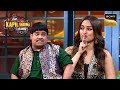 क्या Sonakshi को पता है 1 Kilo टमाटर का भाव? |The Kapil Sharma Show| Masti Time With Kapil &amp; Friends