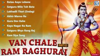 Presenting moinuddin manchala hits song : van chale ram raghurai -
part 3 audio jukebox ★ credits album singer ma...