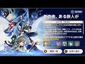 原神6.3のイベント録画用　魔神任務①