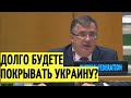 Хватит ВРАТЬ! Россия в ООН жестко РАЗМАЗАЛА сказочки Украины