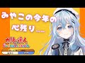 【太鼓の達人 ドンダフルフェスティバル】Central Dogma Pt.2 これできるやつが2025年一番かっこいい【#上月みやこ/ #あすらび】#shorts
