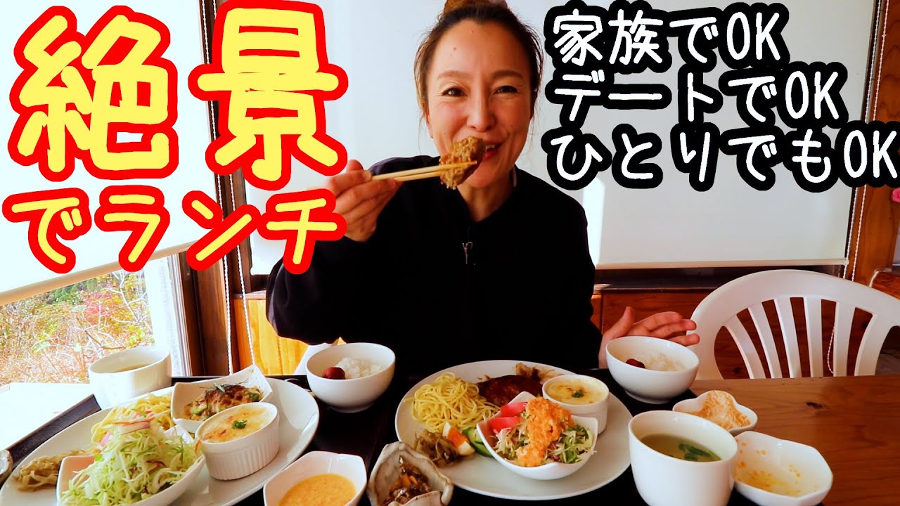 【手作り料理が旨い】絶景ビュー！オーシャンビュー！美味しいランチが楽しめる隠れた名店   【Mukbang】【鹿児島ユーチューバー】【먹방】【eating show】【อร่อย】