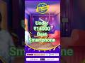 Just ₹13999 🕺मैं Samsung m36 Smartphone ✨️#ytshorts #shorts #flipkart