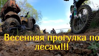 Покатушка в сторону Дубынино!Братск!