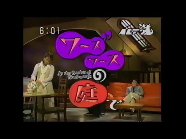 ワーズワースの冒険 Woww!Words of Wonder Level:338 - YouTube