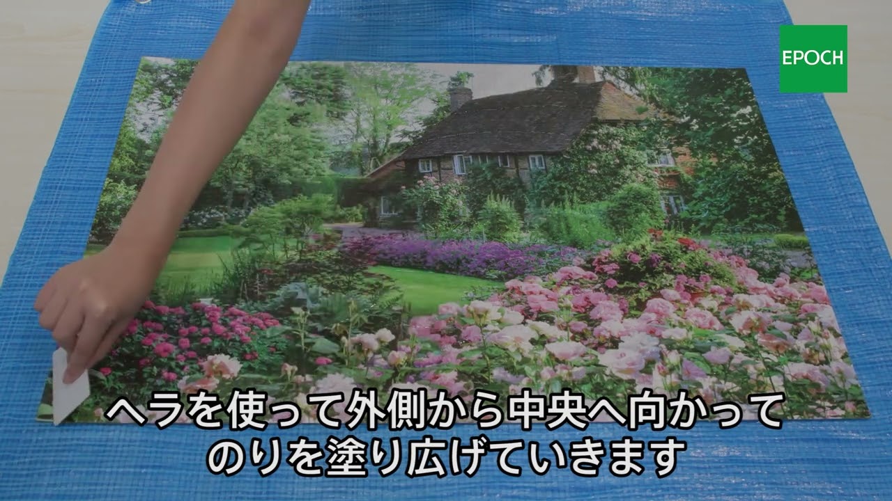 ジグソーパズル専用のり ― たっぷり使って美しく仕上げたい方へ