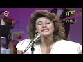 باسكال صقر - يا سارق مني مكاتيبي