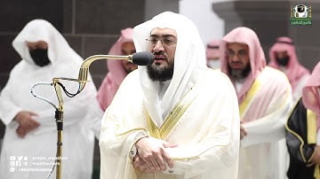 تلاوة فضيلة الشيخ د.#بندر_بليلة من صلاة العشاء 8 رمضان 1443هـ.