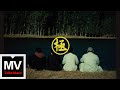 二番目樂隊【極】HD 高清官方完整版 MV