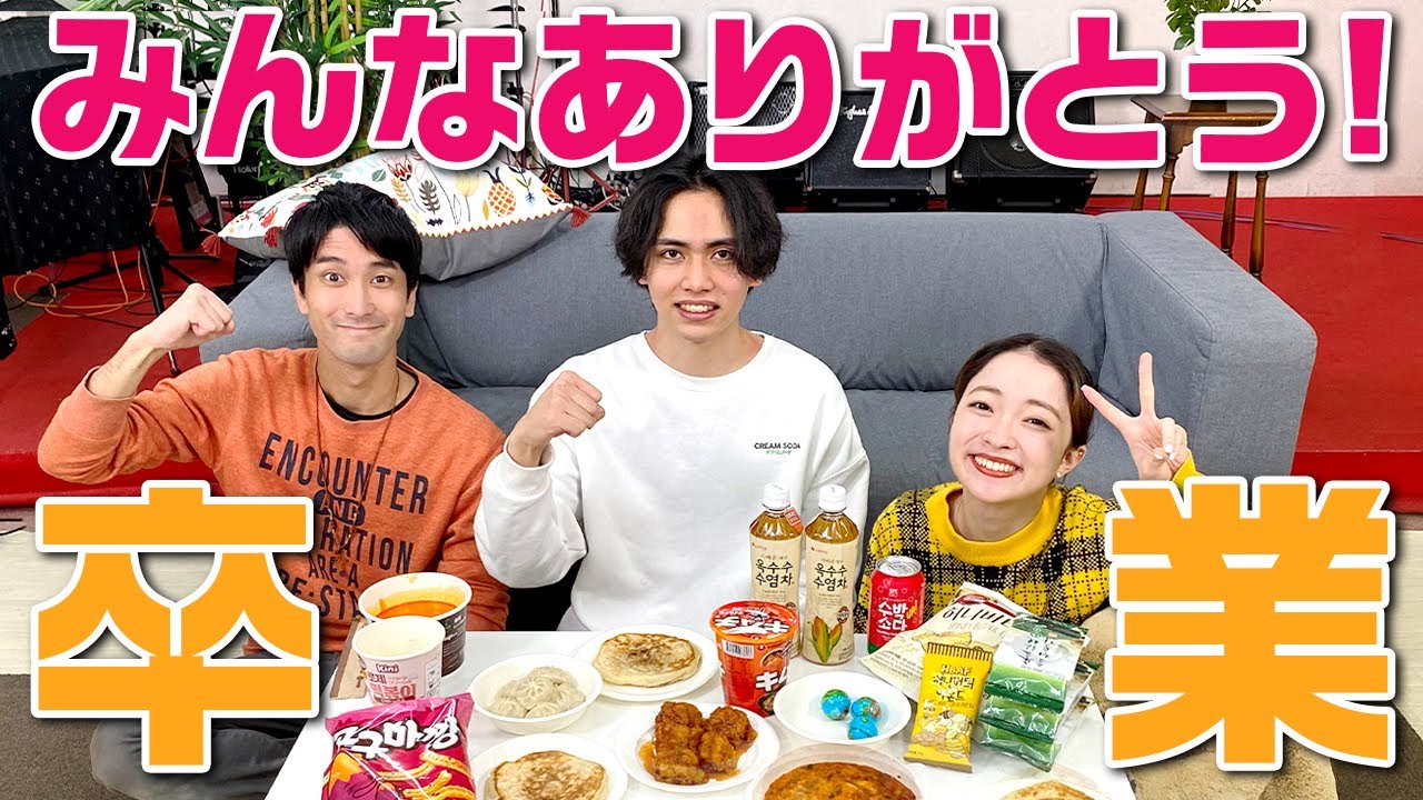 【キリストーク卒業】最終回！みんなありがとう！