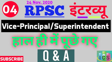 Part-04 Vice Principal/Superintendent Interview Q&A Asked By RPSC Member..