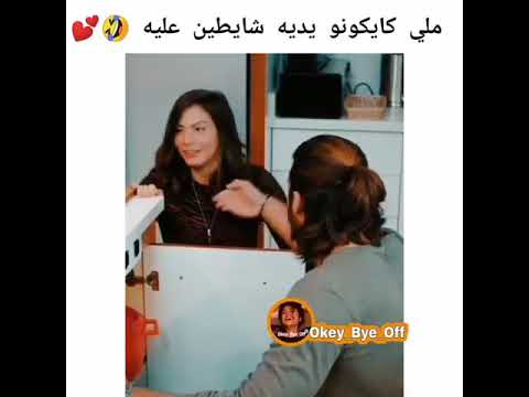 ملي كايكونو إيديه شايطين عليه