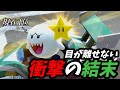 [切り抜き]まさかの人物が1位になったマリオパーティー [浦島坂田船/うらたぬき/志麻/となりの坂田。/センラ]