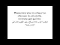 ادوات العطف وترجمة جمل في اللغة القبطية 