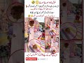 Ghazal Jawad “Moyee Moyee” 😂😅😳🤣 #ghazaljawad #rajabfamily #moyemoye #viralnow