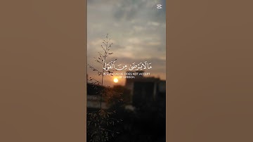 اكتب شيء تؤجر عليه ❤🎧😴 #المصحف #اكسبلور #تلاوة_خاشعة #صوت_جميل #الرحمن #راحة_نفسية #قرآن