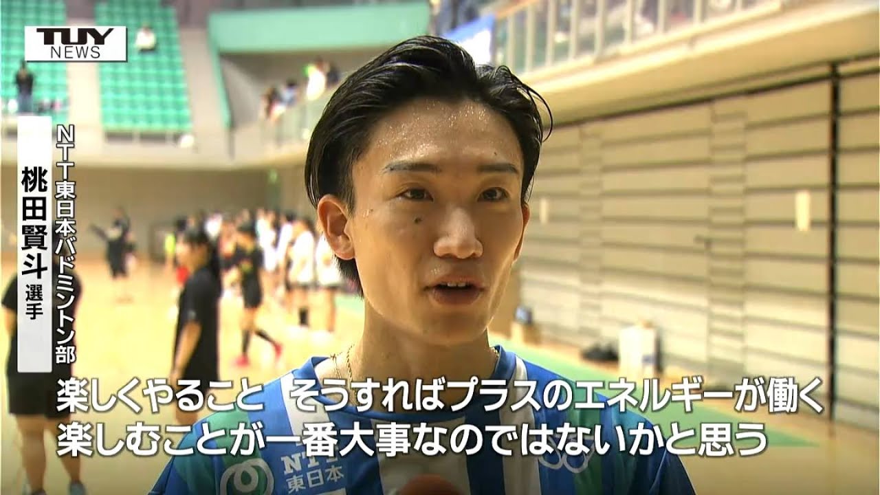 A special experience playing with a former world number one