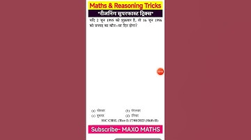 maths tricks reasoning tricks #maths #mathstricks #mathematics #reasoning #reasoningtricks #shorts