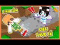 Kamui và Mèo Simmy Thử Thách Sinh Tồn Tìm KIM CƯƠNG trong Thế Giới Minecraft HÌNH TRÒN SIÊU THỰC TẾ