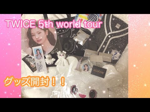TWICE 5種セット TWICE 5th BEST ALBUM『＃TWICE5』
