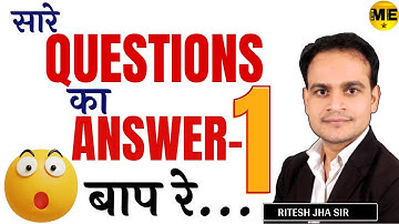 Number system || Math best trick || सारे Question का Answer-1 || Me star Ritesh Jha Sir