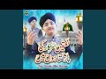 Naate Sarkar Ki Parta Hoon Main Naate Sarkar Ki Parta Hoon Main