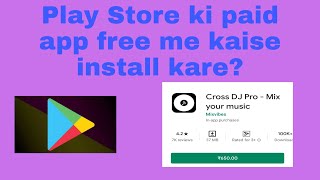Play Store ki paid app free me kaise install kare? screenshot 3