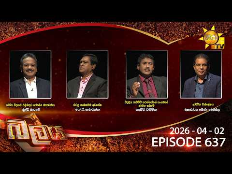 Hiru TV Balaya Live | Episode 637 | 2026-04-02 | Hiru News