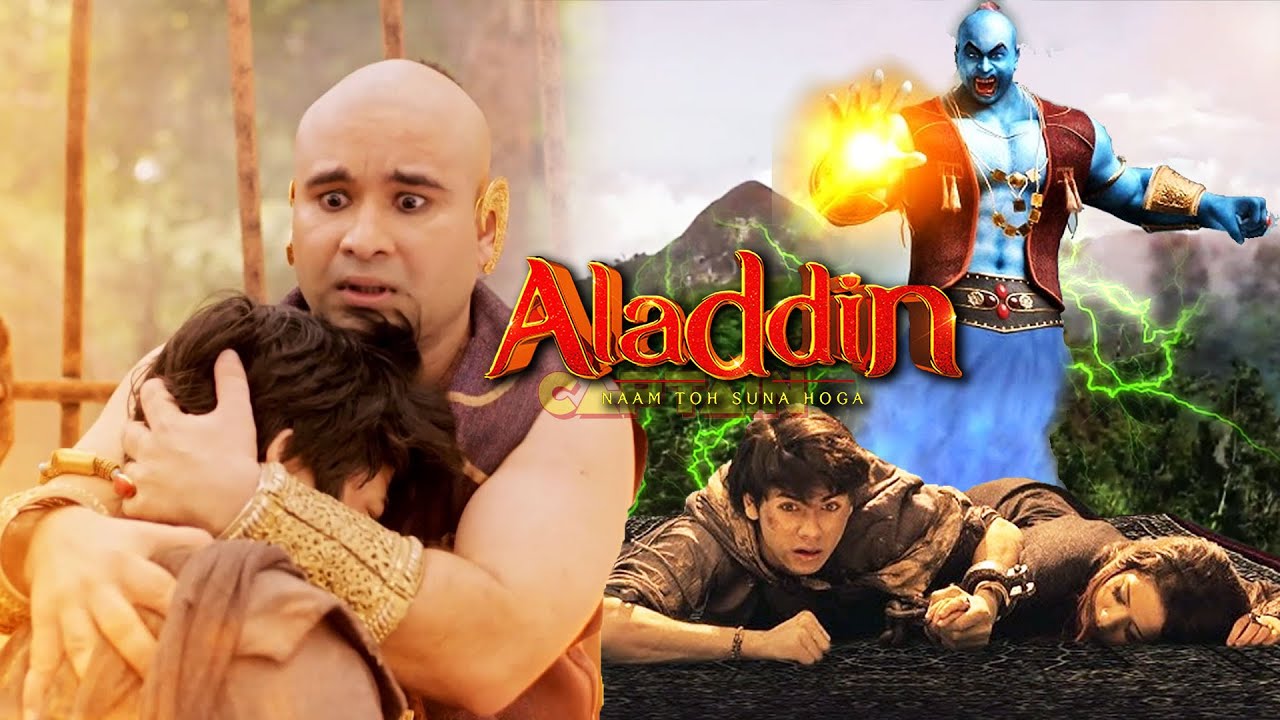 जादुई जिन्न के कालीन ने अलादीन और यास्मीन को हवा में उड़ाकर बचाया | Best of Aladdin & Yasmine