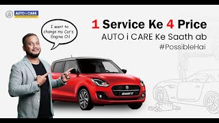 Car Servicing Comparison #PossibleHai With Tushar Khair! By AUTO i CARE screenshot 1