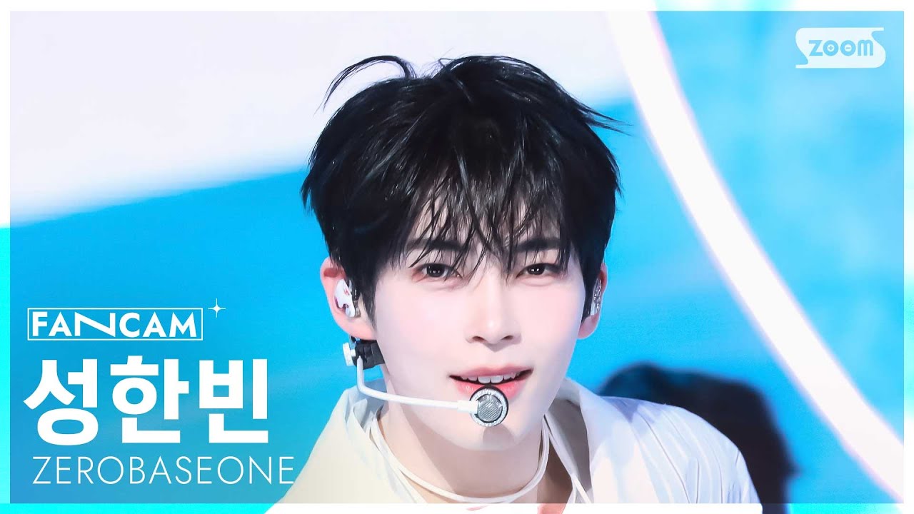안방1열 직캠4K] 제로베이스원 성한빈 'BLUE' (ZEROBASEONE SUNG